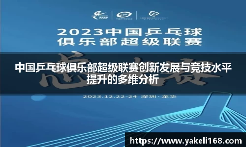 Bsports体育官方网站