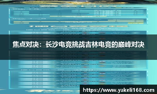 Bsports体育官方网站