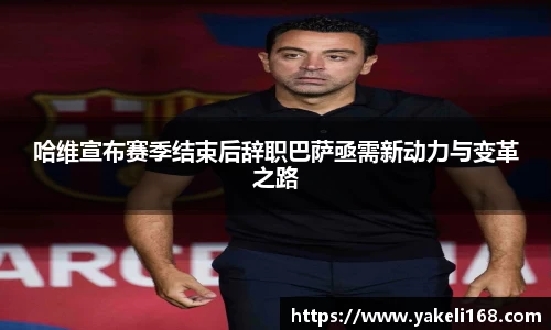 Bsports体育