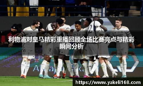 熊猫体育平台
