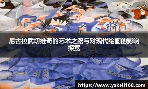 熊猫体育官网入口