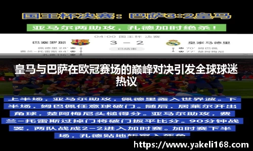 熊猫体育官网入口