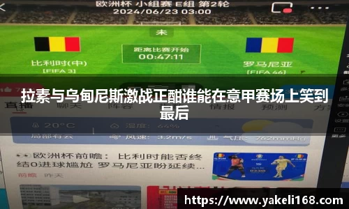 熊猫体育