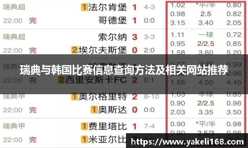 熊猫体育平台