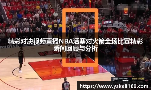 熊猫体育官网