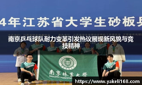 熊猫体育官网