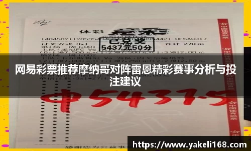 熊猫体育平台